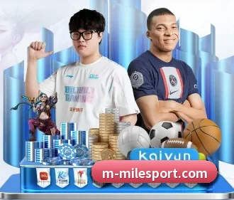米乐足球 APP